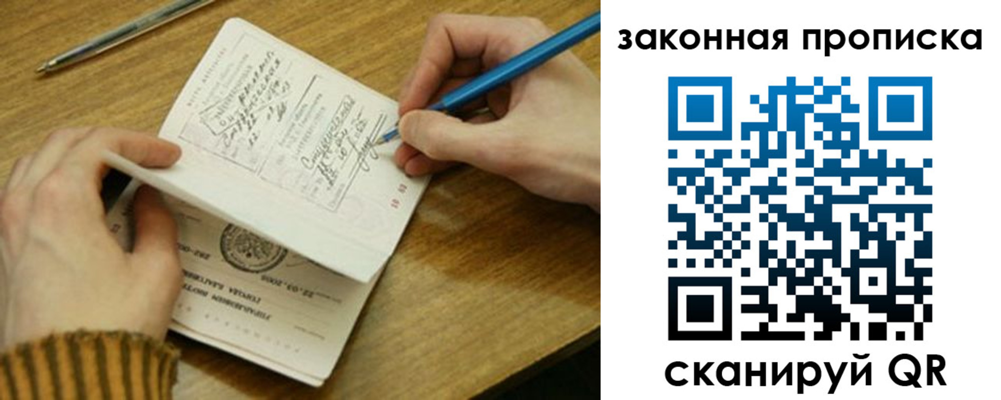 пропишу в квартире в Курчалом