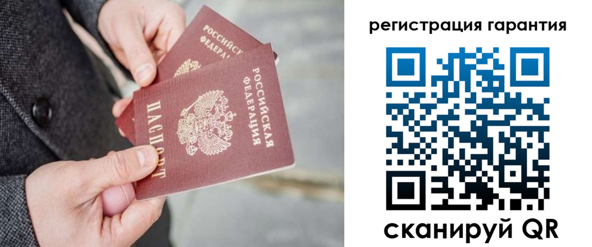 прописка для школы в Курчалом