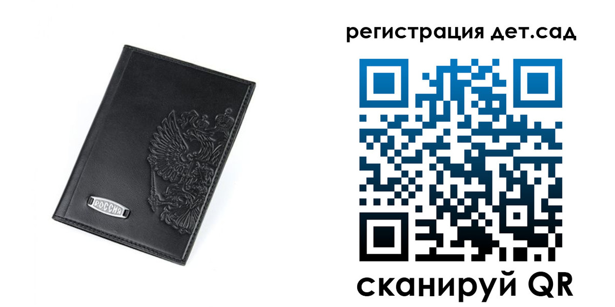 временная регистрация в квартире в Курчалом